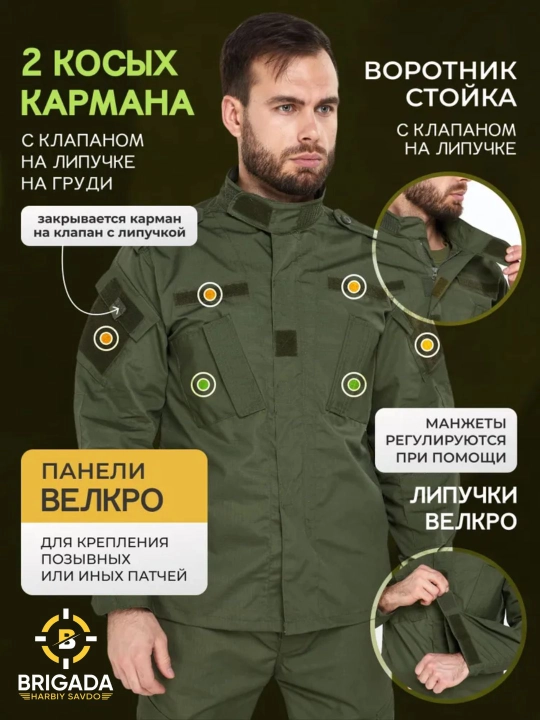 Taktik kostyum ACU Rip Stop yashil, qora, mox, multikam, qora multikam, taktik forma