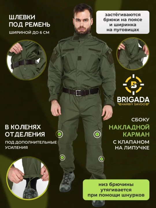 Taktik kostyum ACU Rip Stop yashil, qora, mox, multikam, qora multikam, taktik forma