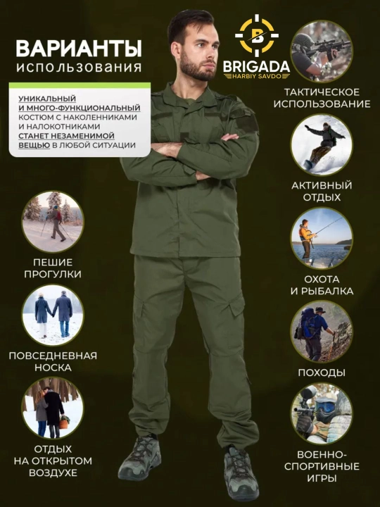 Taktik kostyum ACU Rip Stop yashil, qora, mox, multikam, qora multikam, taktik forma