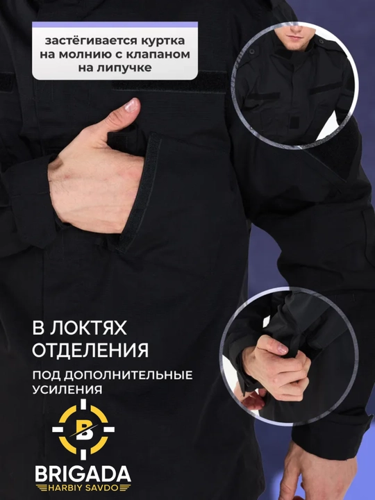 Taktik kostyum ACU Rip Stop yashil, qora, mox, multikam, qora multikam, taktik forma