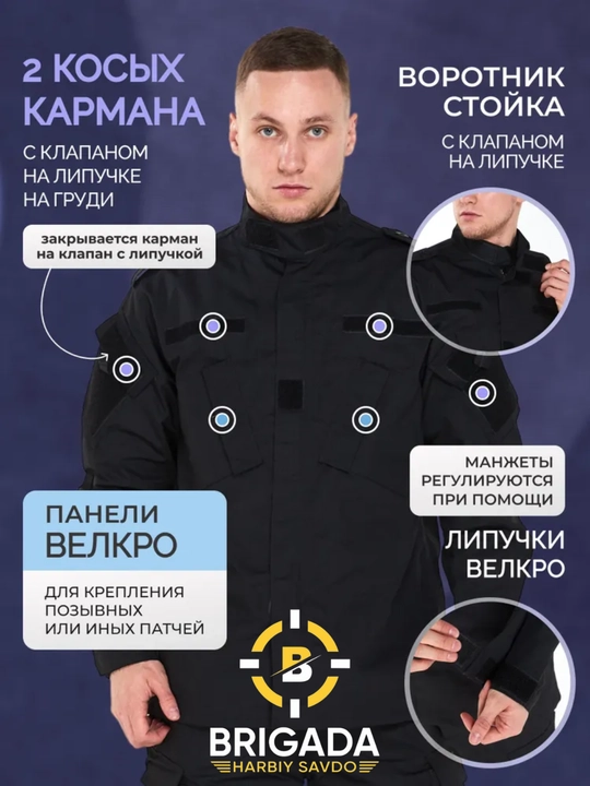 Taktik kostyum ACU Rip Stop yashil, qora, mox, multikam, qora multikam, taktik forma