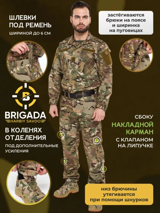 Taktik kostyum ACU Rip Stop yashil, qora, mox, multikam, qora multikam, taktik forma