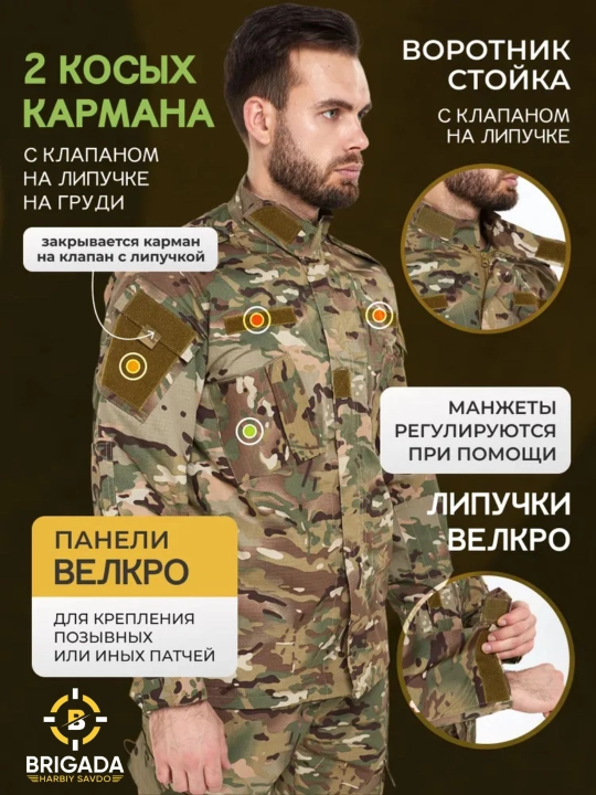Taktik kostyum ACU Rip Stop yashil, qora, mox, multikam, qora multikam, taktik forma