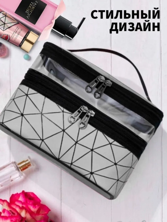 PVC shaffof gigiyena sumkasi Ikki qavatli kosmetik sumka, saqlash sumkasi