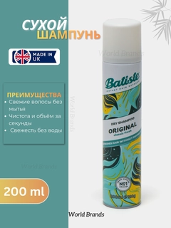Бирюзовый