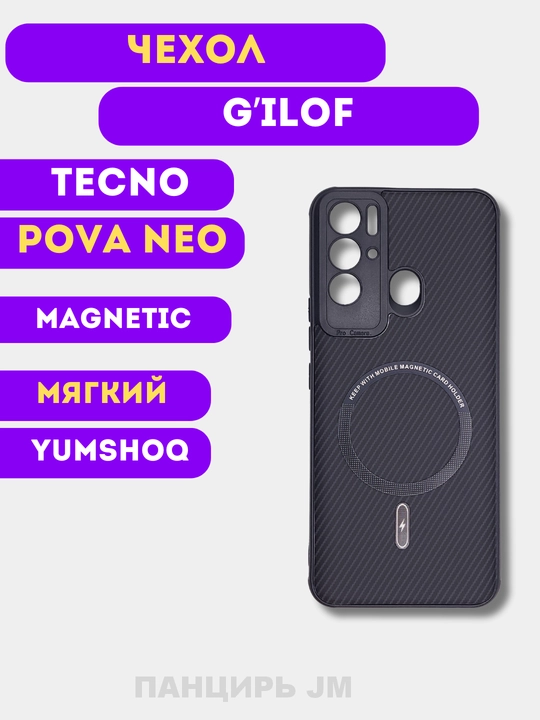 Tecno Pova NEO uchun g'ilof - 