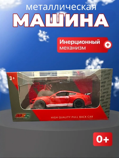 Игрушечная машинка с подвижными колёсами и открывающимися дверями — KIDZO-MASHJYL-КРАСН