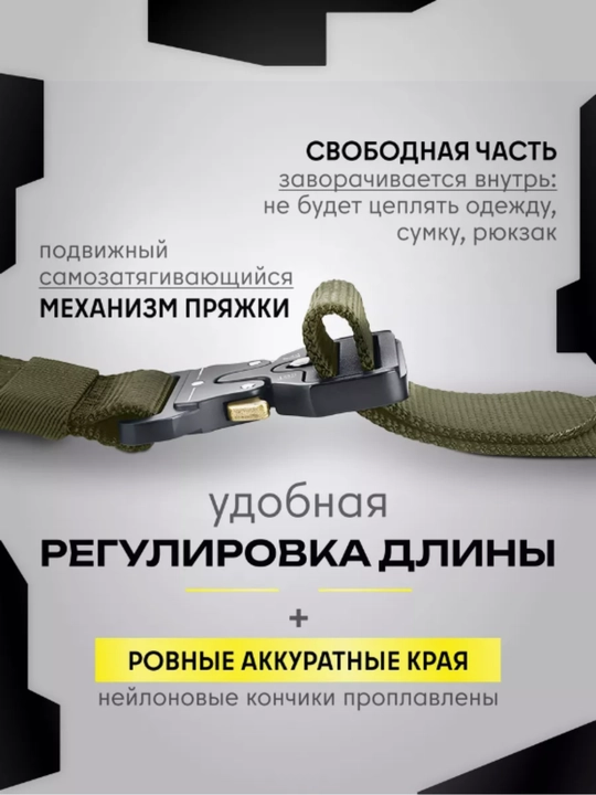 Ремень тактический, военный, мужской, прочный