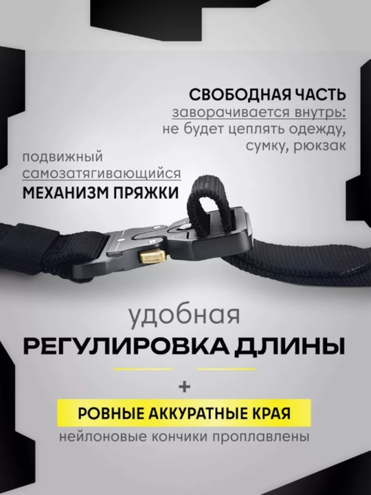 Ремень тактический, военный, мужской, прочный