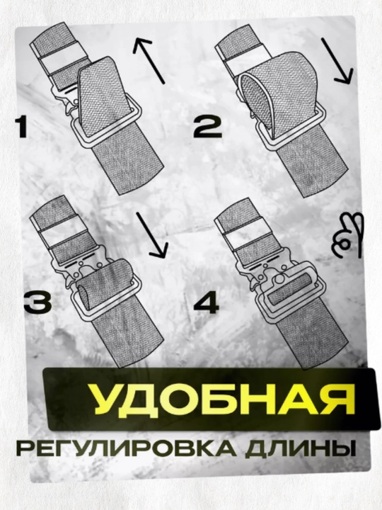 Ремень тактический, военный, мужской, прочный