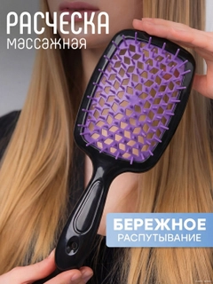 Аметистовый