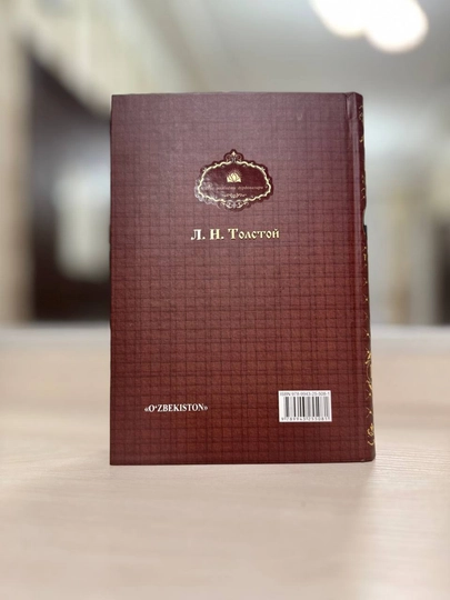 Л. Н. Толстого «Мои главные герои — реальные люди» на узбекском языке