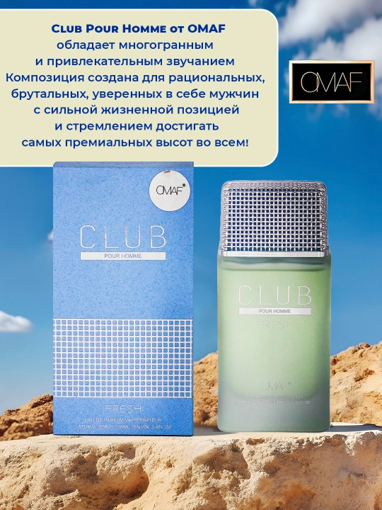 Erkaklar atiri OMAF Luxe Club Pour Homme kardamon va limonli ochilish