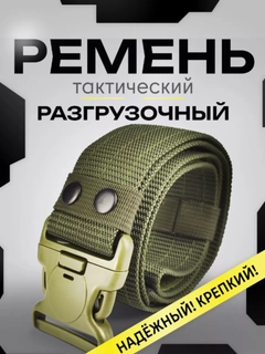 Зеленый