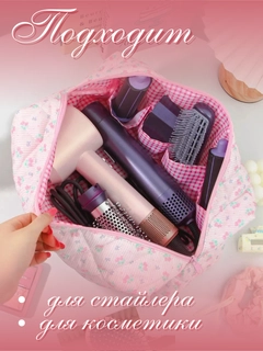 Розовый