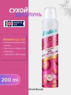 Марсала