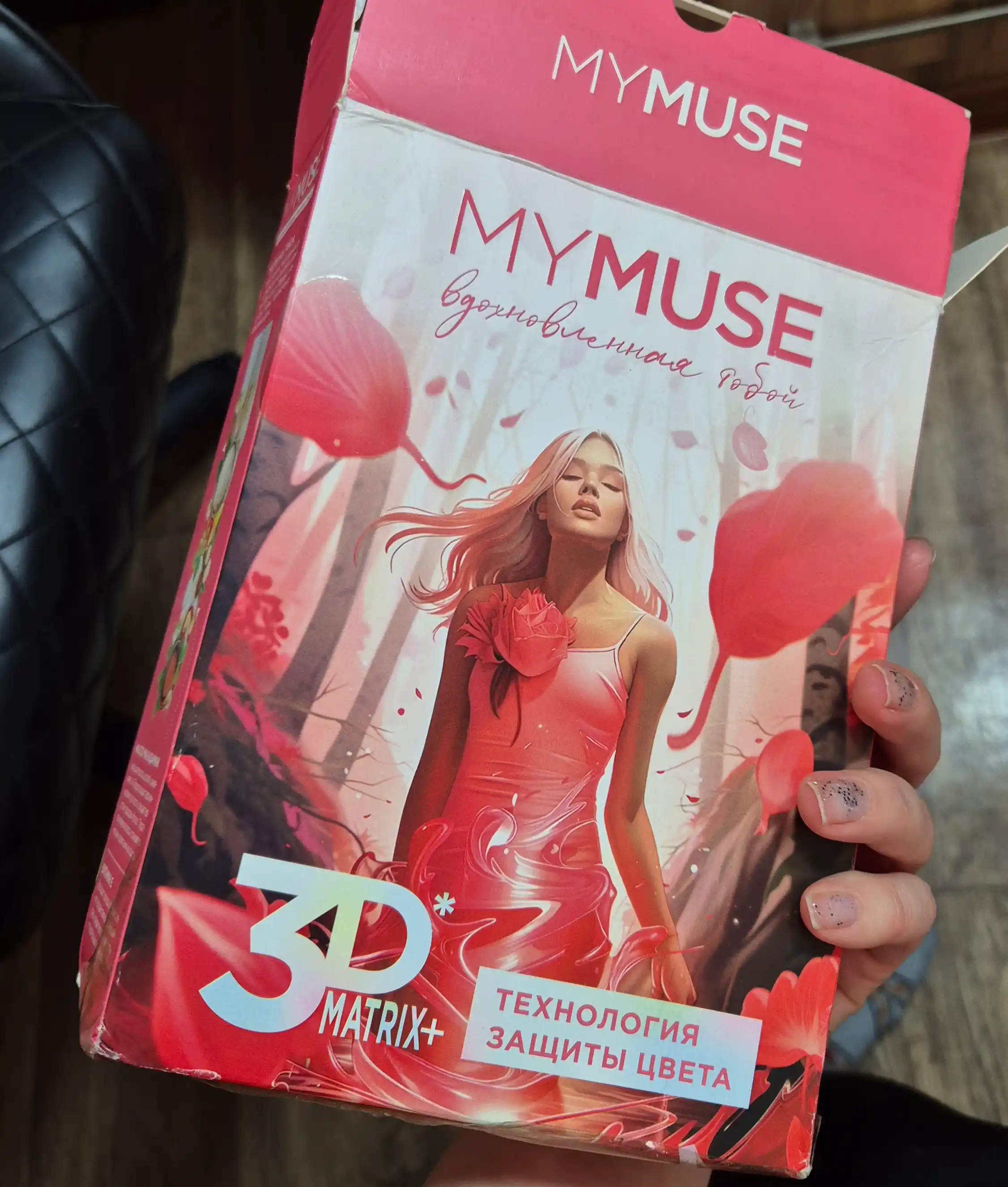 MYMUSE sovg‘a to‘plami shampun, balzam va spreyi 3DMatrix
