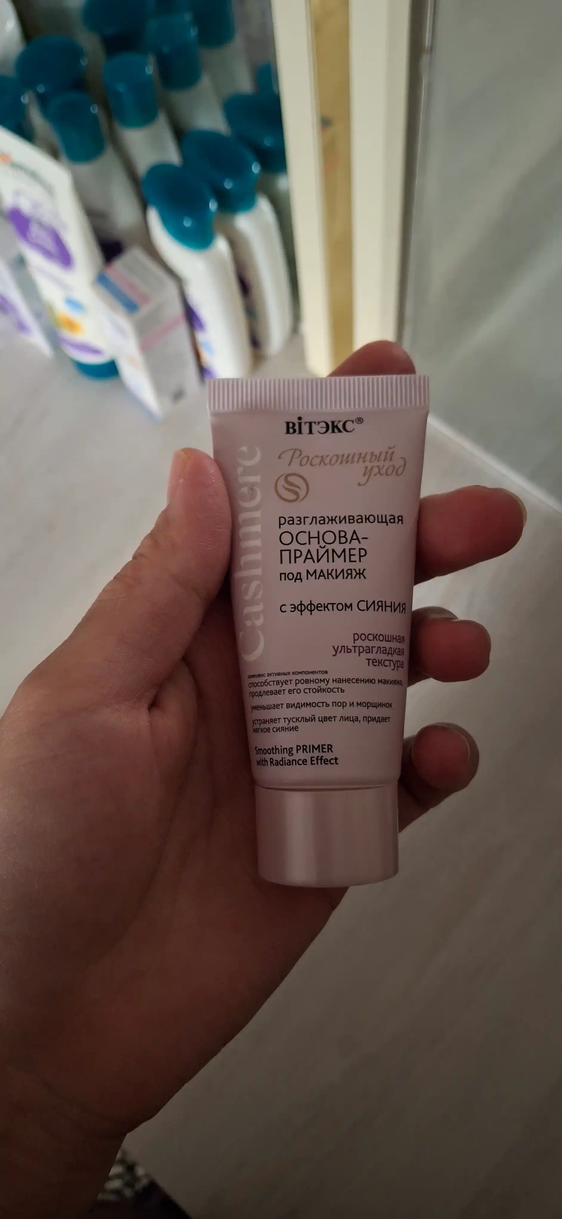 Pardoz uchun bo'yanish primeri Viteks Cashmere silliqlash effekti bilan, 30ml