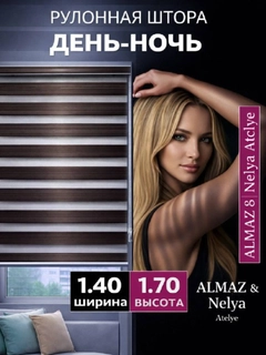 Korall melanj