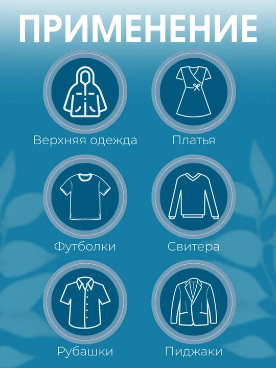 Вешалки-плечики деревянные с поворотным крючком, 5 шт