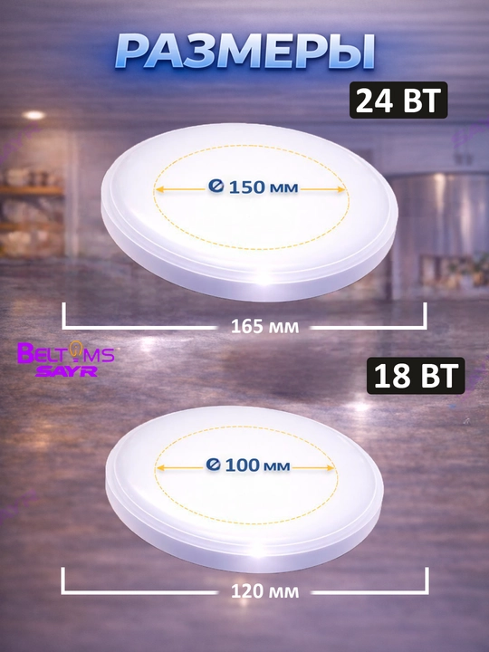 48,36,24,18 Vt quvvatli shift yorug‘lik diod paneli, yumaloq, ultra yupqa, yorqin yorug‘lik