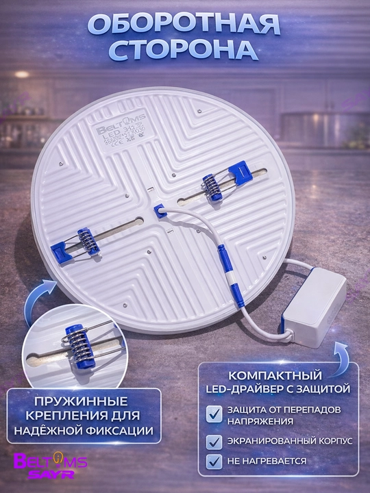 48,36,24,18 Vt quvvatli shift yorug‘lik diod paneli, yumaloq, ultra yupqa, yorqin yorug‘lik