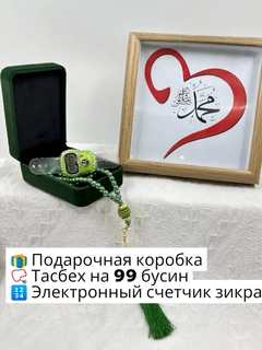 Yashil