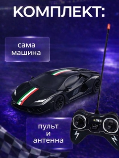 Черное стекло