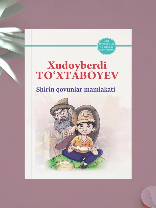 Xudoyberdi To'xtaboyev Sariq devni minib Quyonlar saltanati Jannati odamlar - 