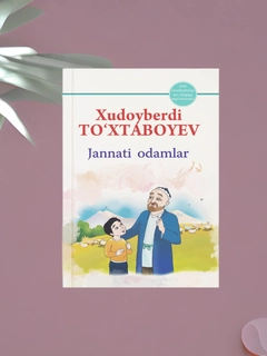 Синий
