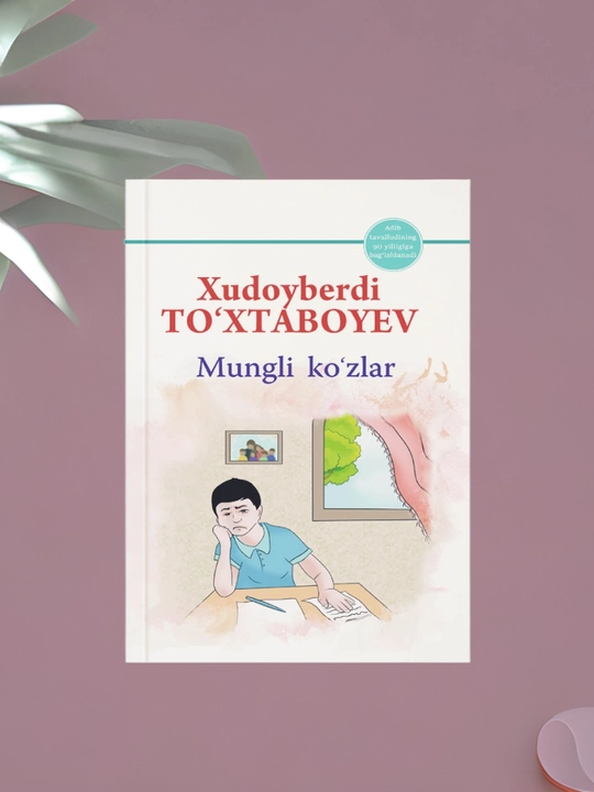 Xudoyberdi To'xtaboyev Sariq devni minib Quyonlar saltanati Jannati odamlar - 