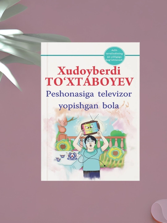 Xudoyberdi To'xtaboyev Sariq devni minib Quyonlar saltanati Jannati odamlar - 