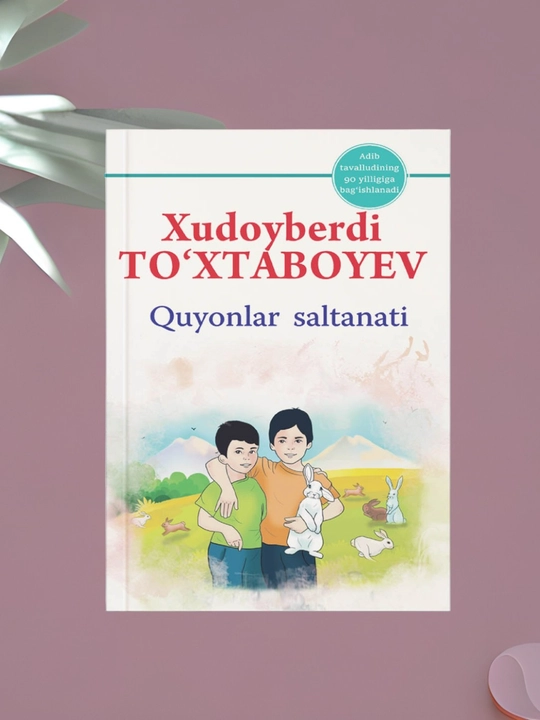 Xudoyberdi To'xtaboyev Sariq devni minib Quyonlar saltanati Jannati odamlar - 