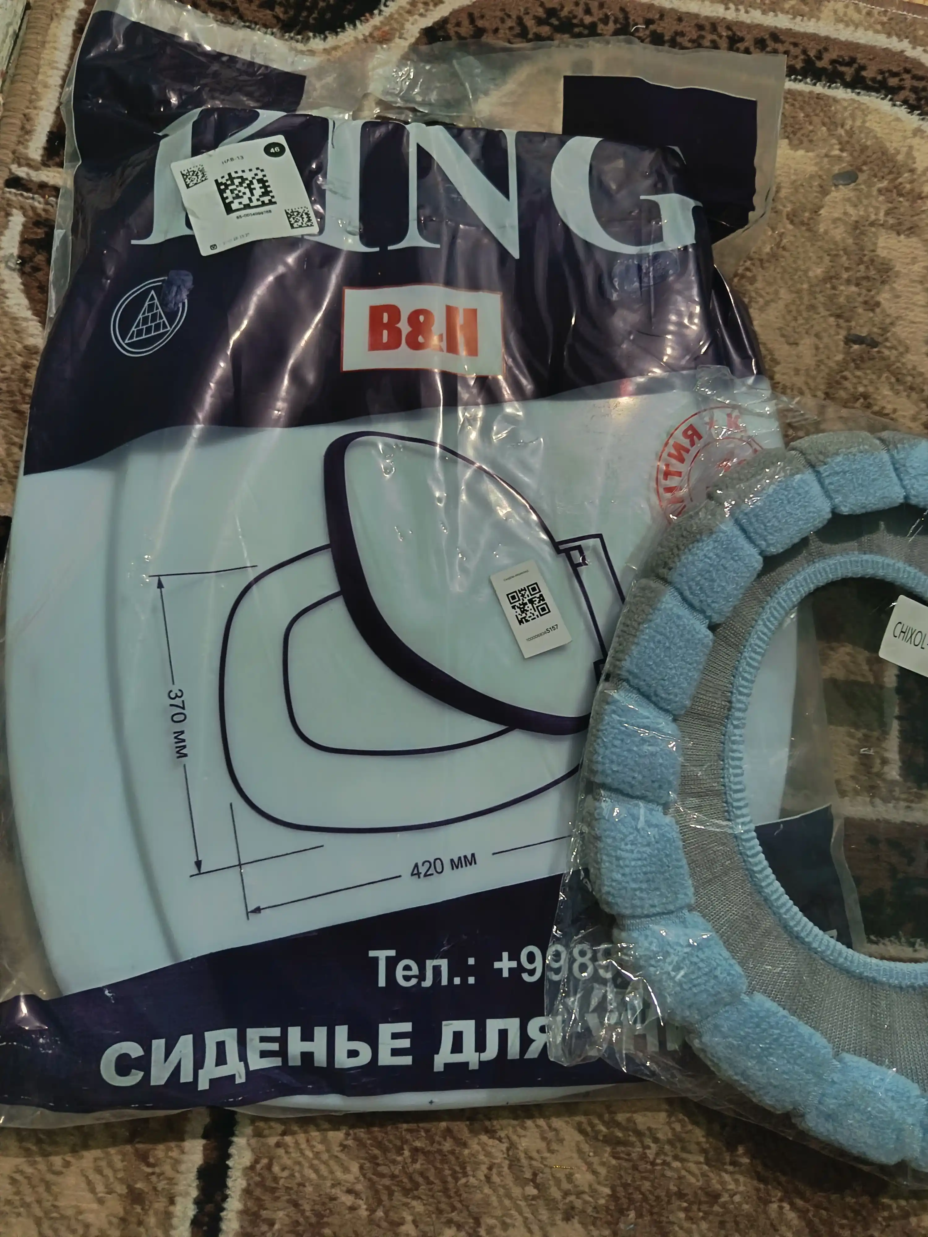 Сиденье на унитаз, с крышкой, универсальное