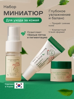 Mentol