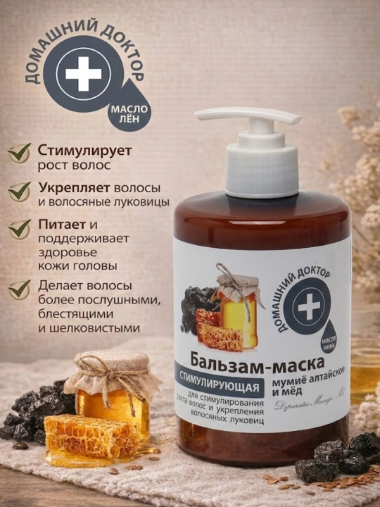 Бальзам-маска для волос, стимулирующая, мумиё алтайское и мёд, домашний доктор, 500 мл - 