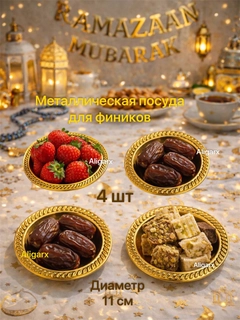 Бежевый