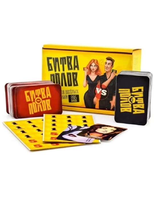 Настольная игра "Зеркало истины", "Битва полов", "Codenames duet"