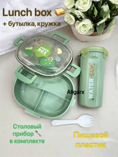 Зеленый