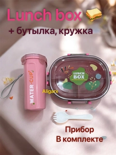 Розовый