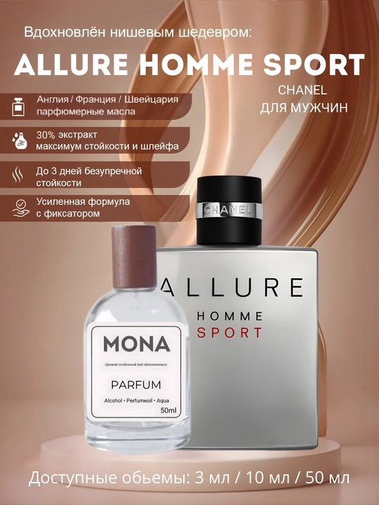 Chanel Allure Homme Sport atirlari, erkaklar uchun, yog‘ochli xushbo‘y ifor - 