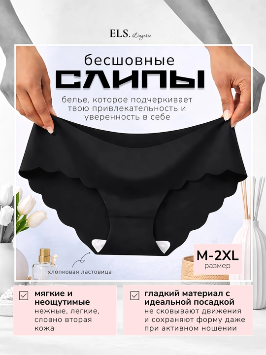 Бюстгальтер женский бесшовный, без косточек, бесшовное бельё, нижнее бельё, топ, трусы, стринги - 