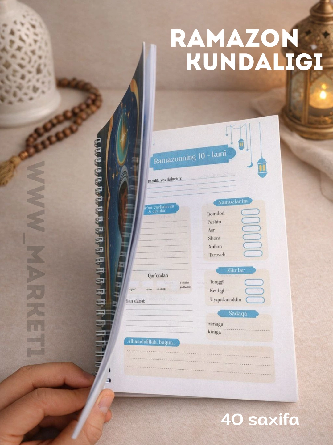 Ramazon kundaligim 21200 so'mga 69% chegirma bilan. Uzum Market