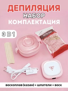 Конфетный