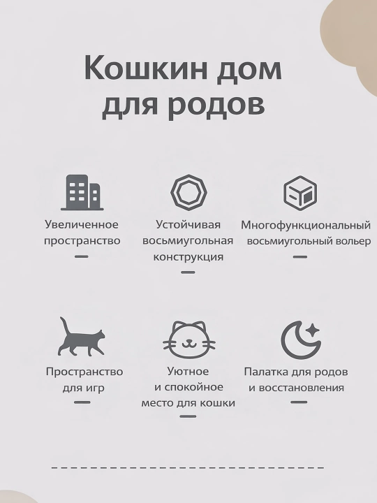 Вольер для животных складной, средний размер, для кошек и собак