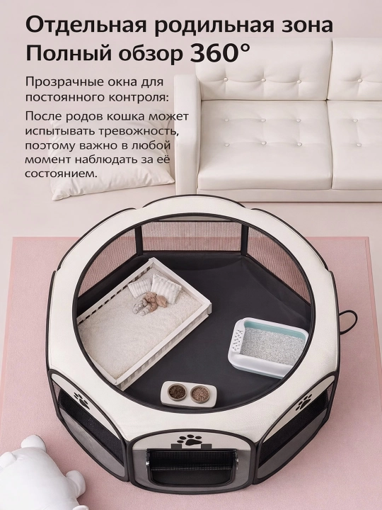 Вольер для животных складной, средний размер, для кошек и собак