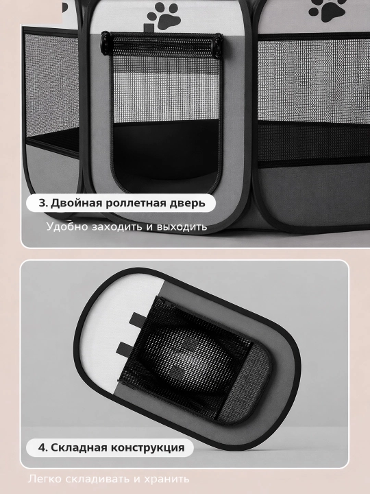 Вольер для животных складной, средний размер, для кошек и собак