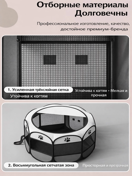 Вольер для животных складной, средний размер, для кошек и собак