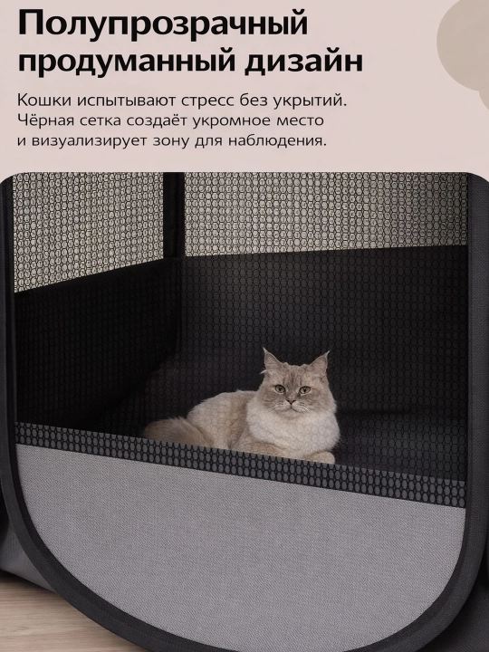 Вольер для животных складной, средний размер, для кошек и собак