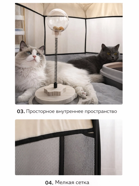 Вольер для животных складной, средний размер, для кошек и собак
